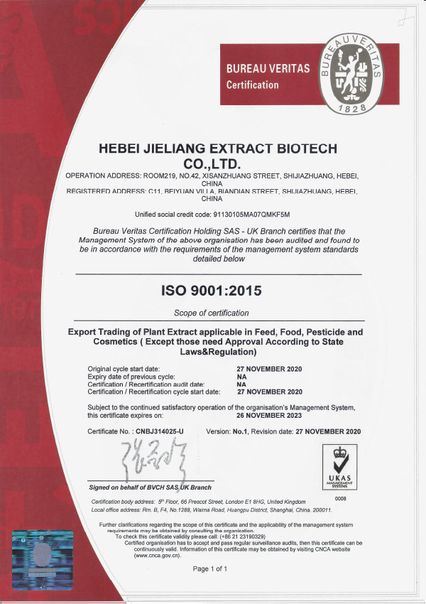 ISO9001 : 2015